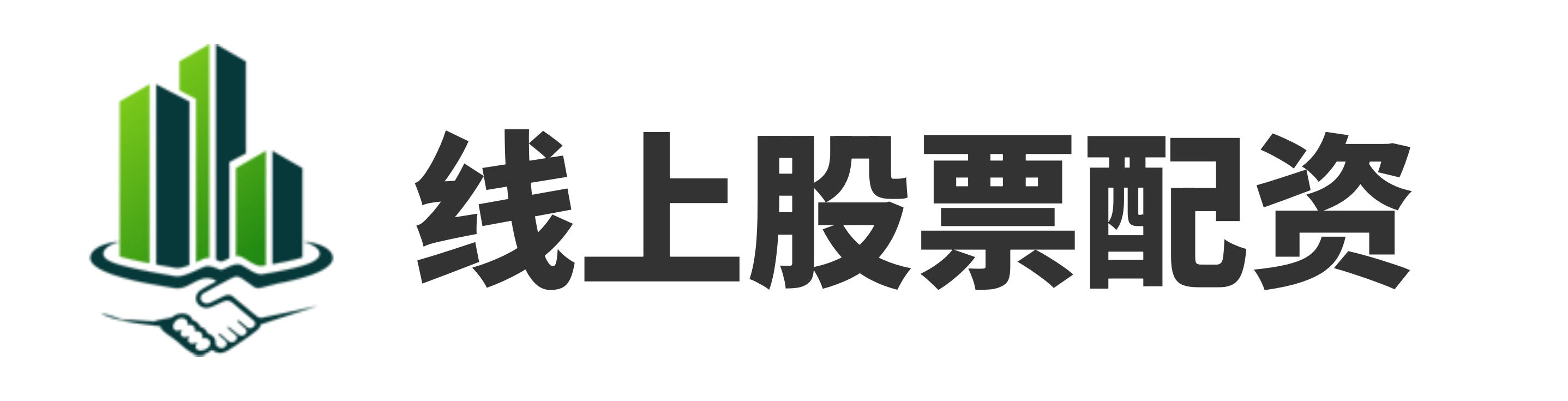 配资公司排名